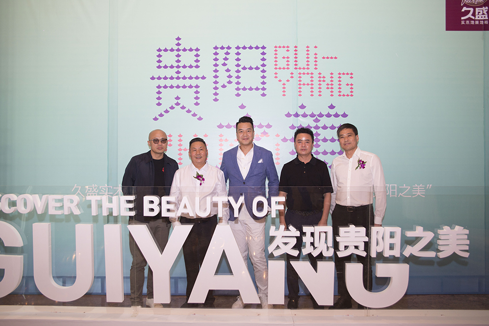 1539061783736255Kk1s.jpg 貴陽.jpg