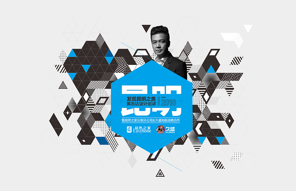 153958723370965849cv.jpg 昆明之美 主畫面.jpg